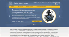 Desktop Screenshot of easybga.ru