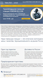 Mobile Screenshot of easybga.ru